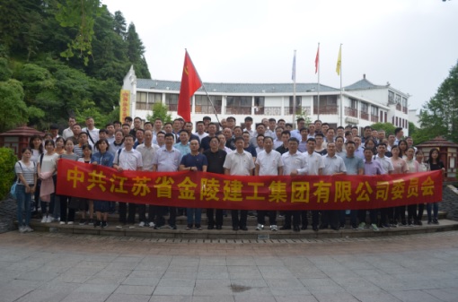 集團公司黨委組織開展愛國主義教育基地學(xué)習活動